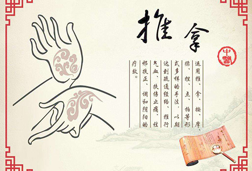 中醫術(shù)語(yǔ)怎么翻譯