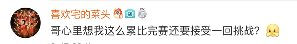 爆笑！遇上日本“靈魂翻譯”，身經(jīng)百戰的國乒高手都懵了