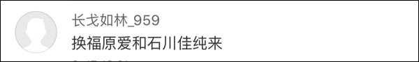 爆笑！遇上日本“靈魂翻譯”，身經(jīng)百戰的國乒高手都懵了